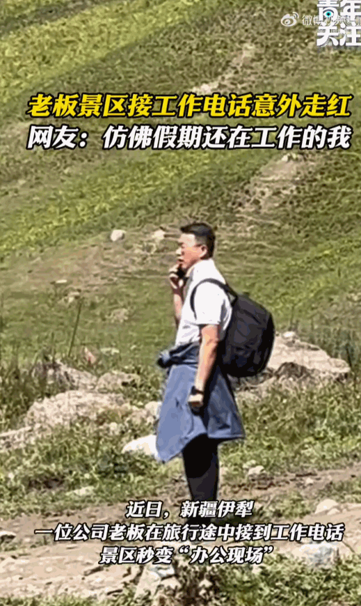 树欲静而风不止！新疆伊犁的赛里木湖边上，一位带着家人来度假的中年老板本来正赏着风