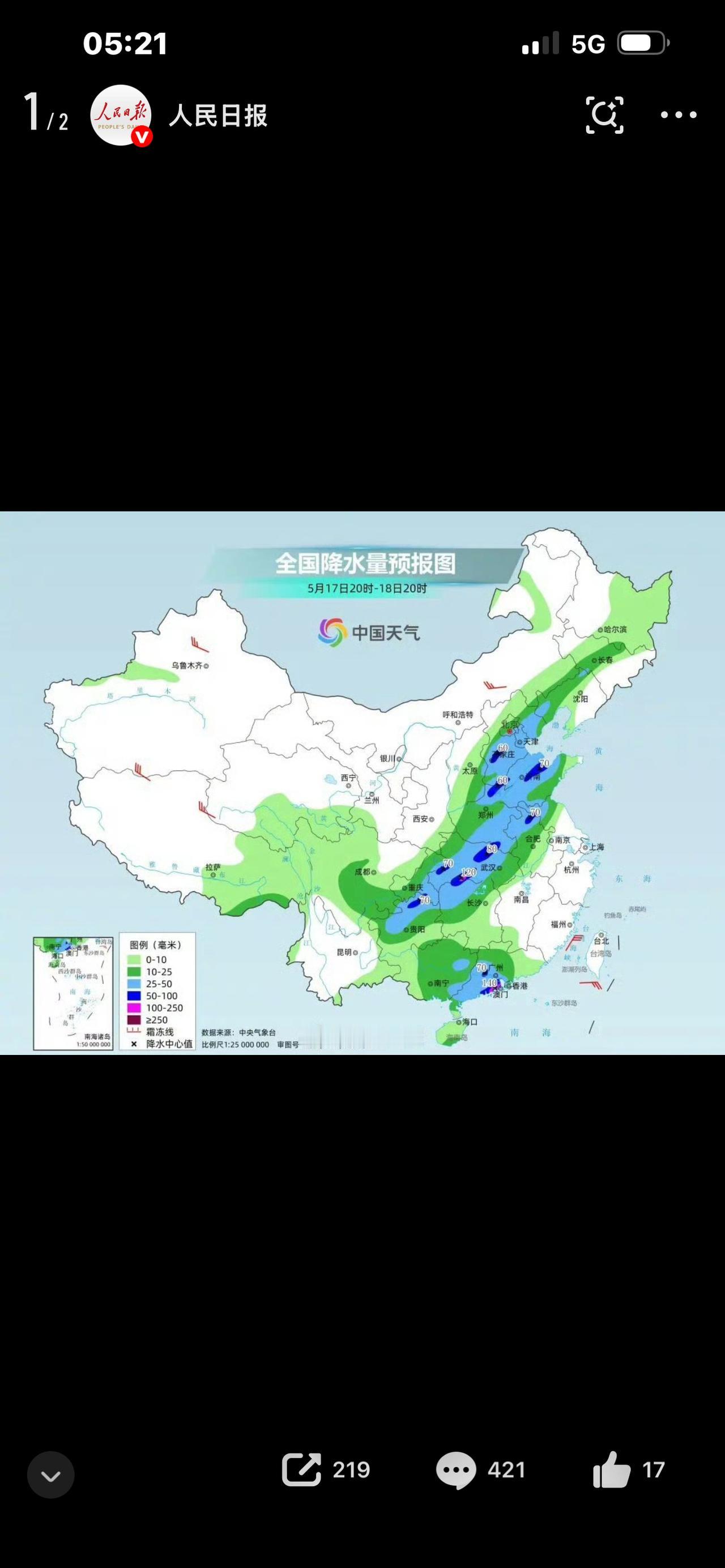 紧急！暴雨大暴雨范围疯狂扩大！15省被点名，北方迎今年最强降雨预警拉响！暴雨