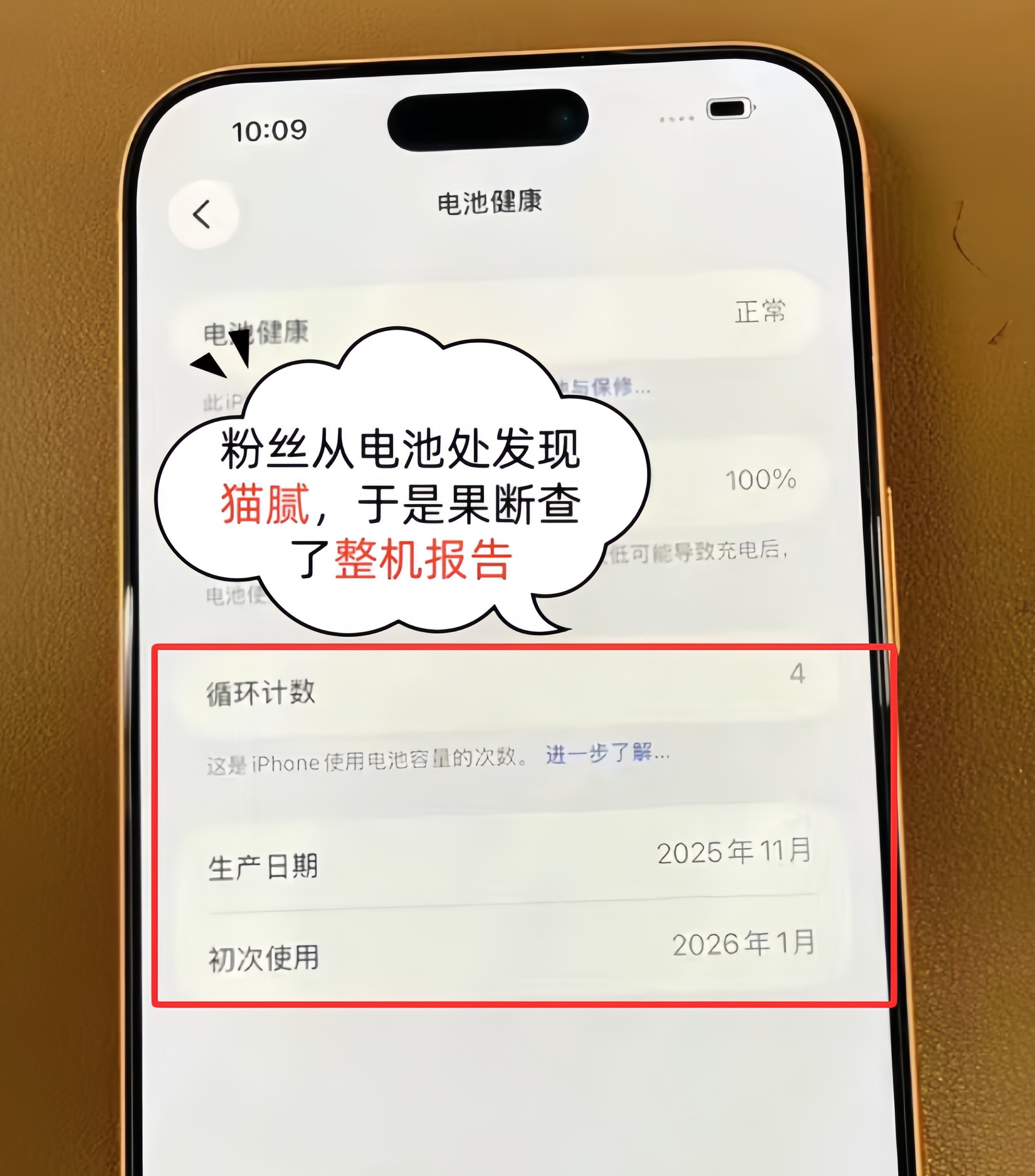 大亏1000块！高价买的全新iPhone17ProMax竟是资源机！如果你想买