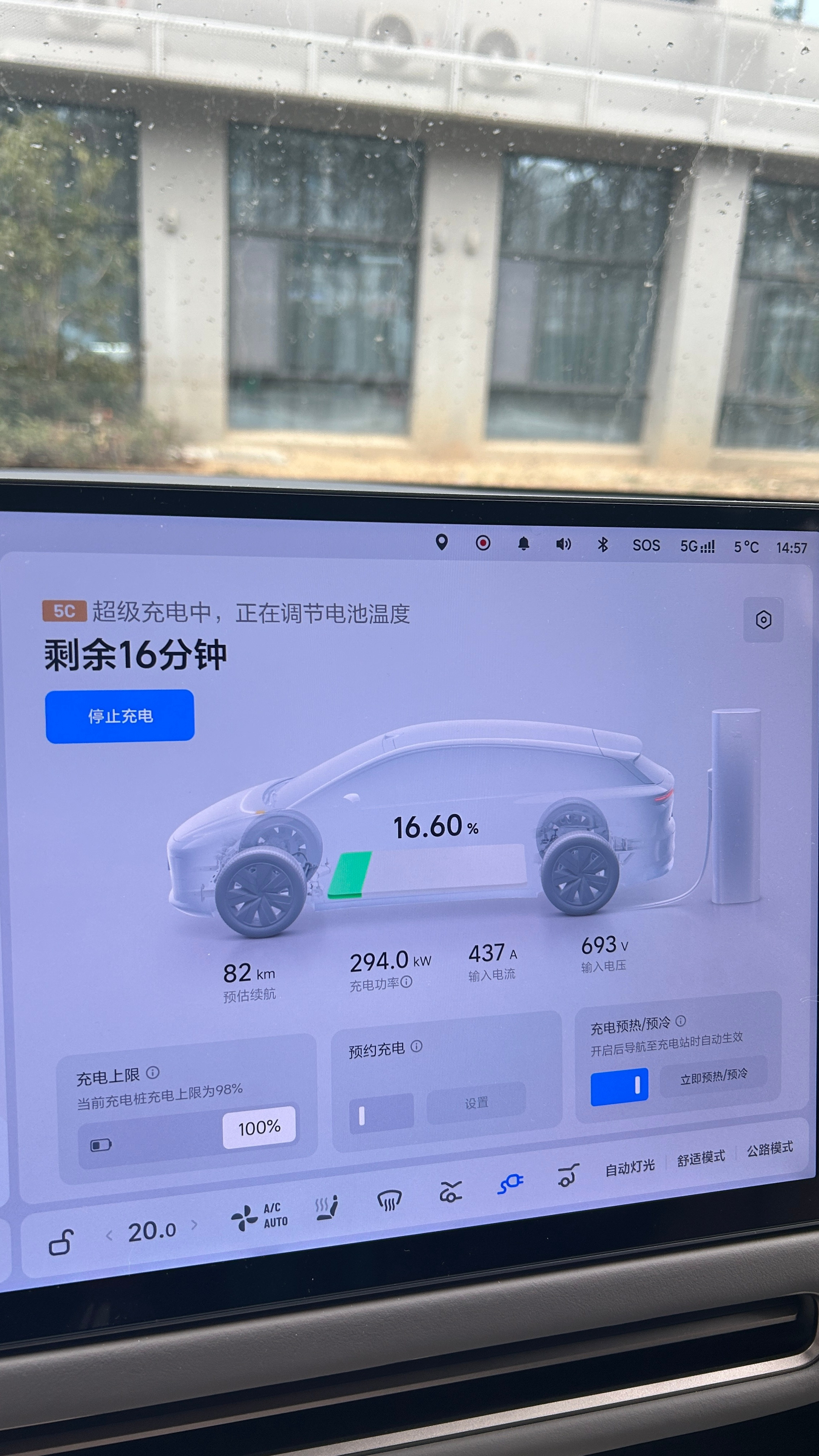 插枪就294，真猛啊！！南京