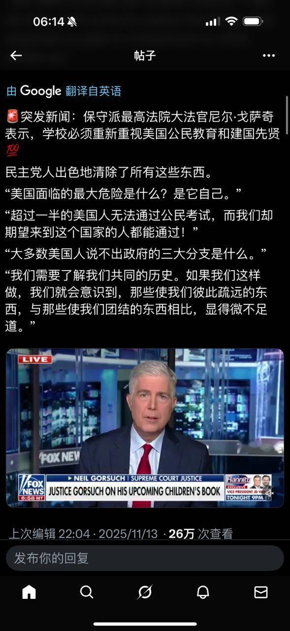 美国面临的最大威胁是什么？是他自己