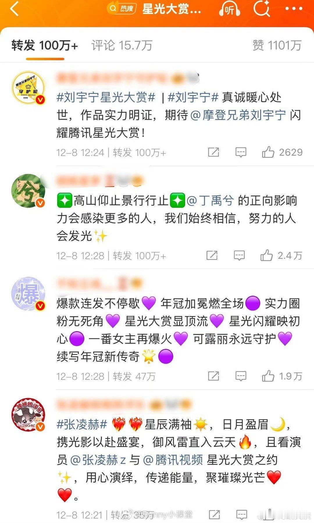 丁禹兮集均4000剧硬营销的假火连23年再爆的檀儿、几部戏慢慢吸粉的宇宁都不如一