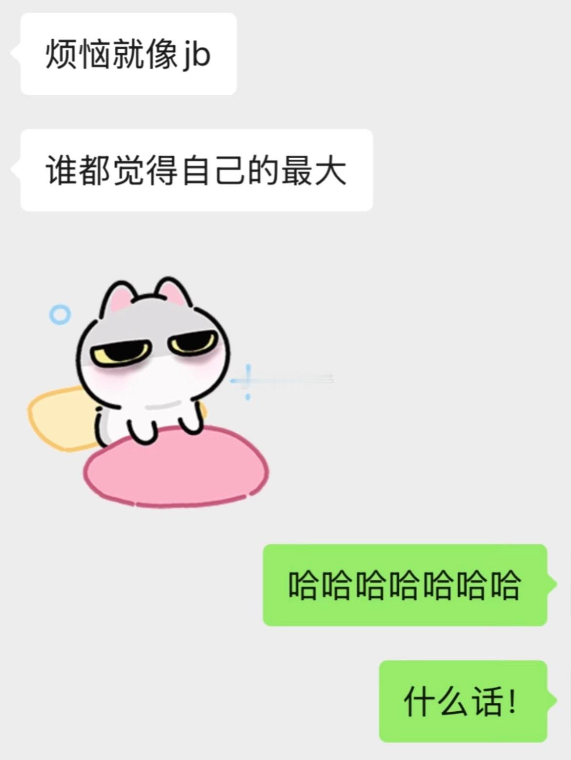话糙理不糙，这才华可封为当代曹植[点赞]​​​