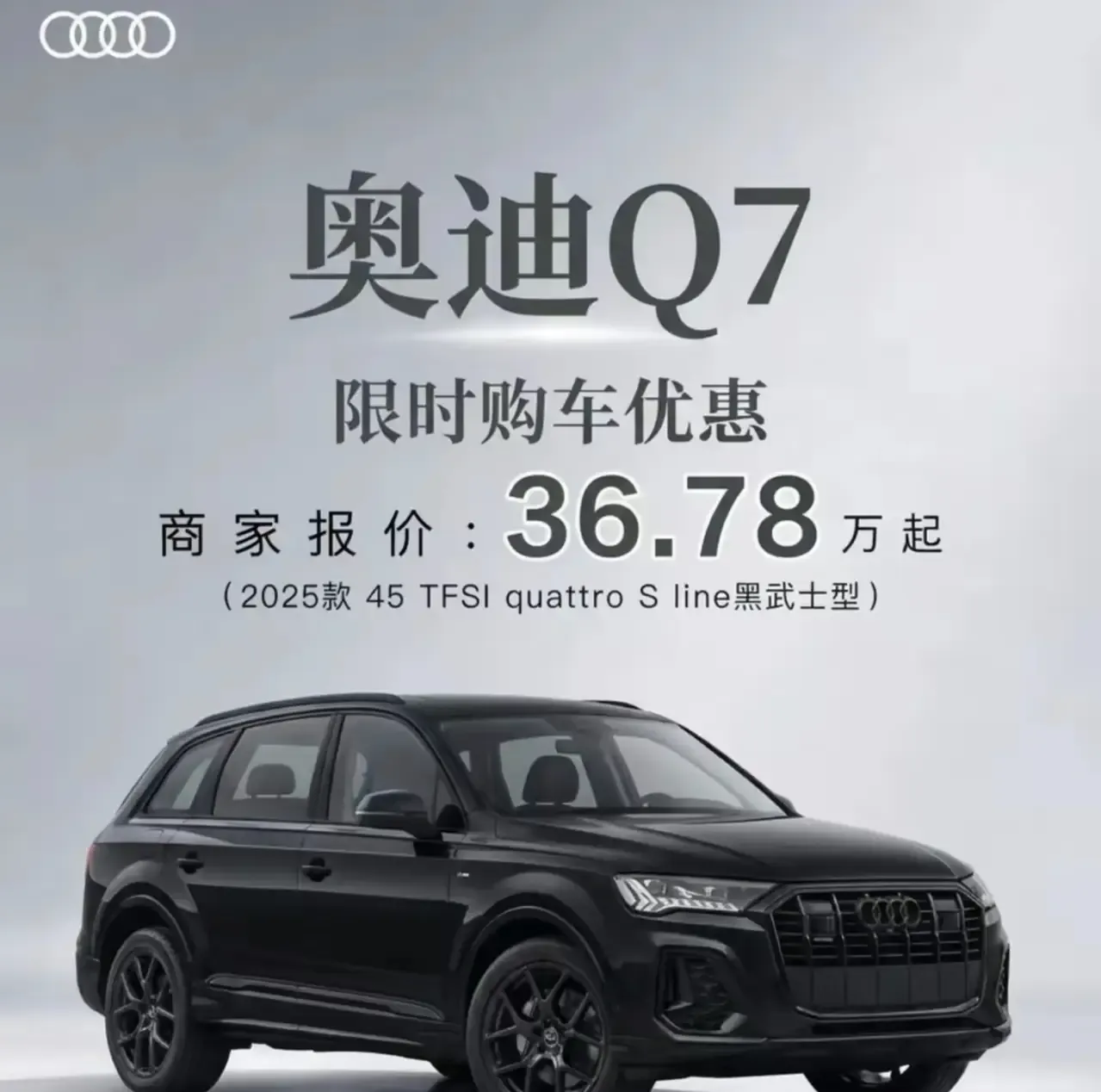 曾经的百万豪车，如今的“白菜价”，奥迪Q7真难。这里的“白菜价”并不是当年那台百万级Q7原封不动地卖