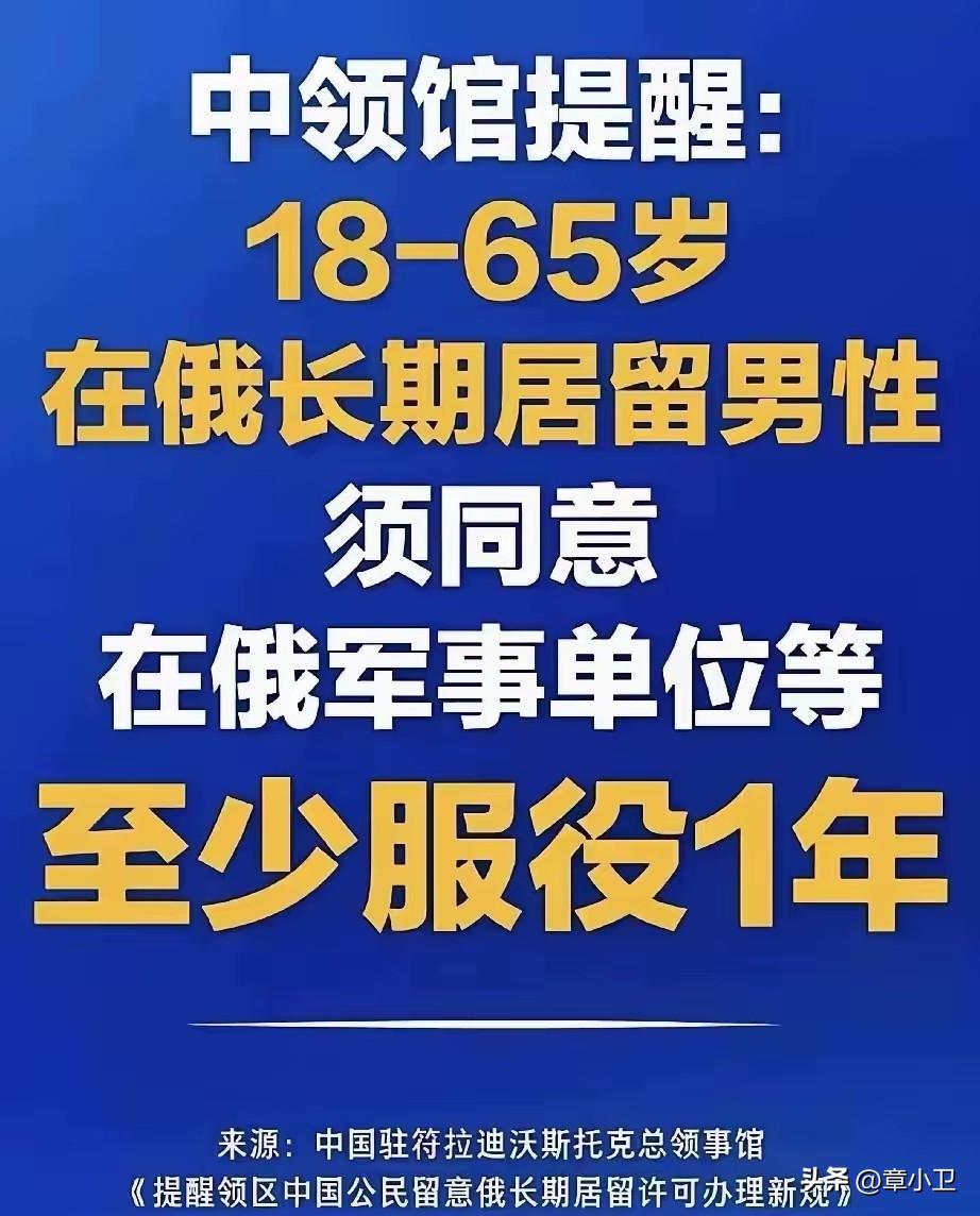 有雄心壮志报答普京的人，终于等来了机会，积极报名吧，只要寿长，三年五年都可以