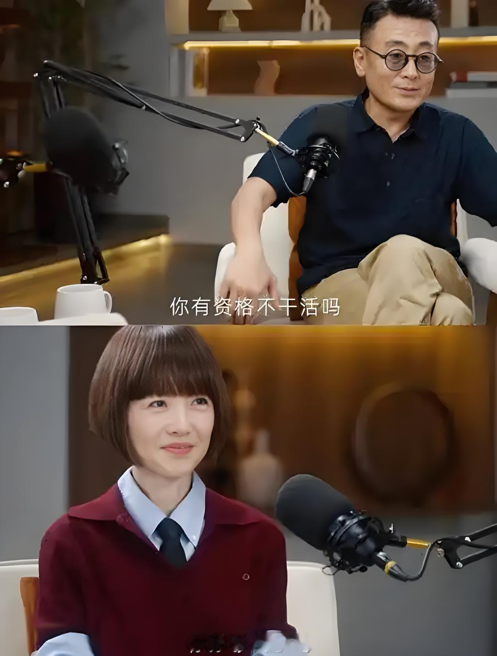 3小时陈鲁豫慢谈看到深度共鸣！鲁豫窦文涛这席话，只写给有阅历的人年轻时刷到