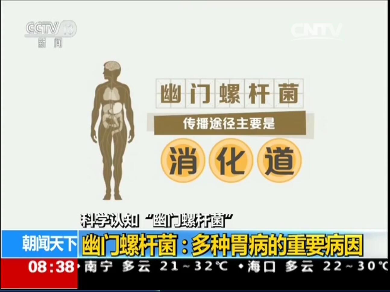 “四联疗法”的这四步骤, 就能有效清除顽固的幽门螺杆菌