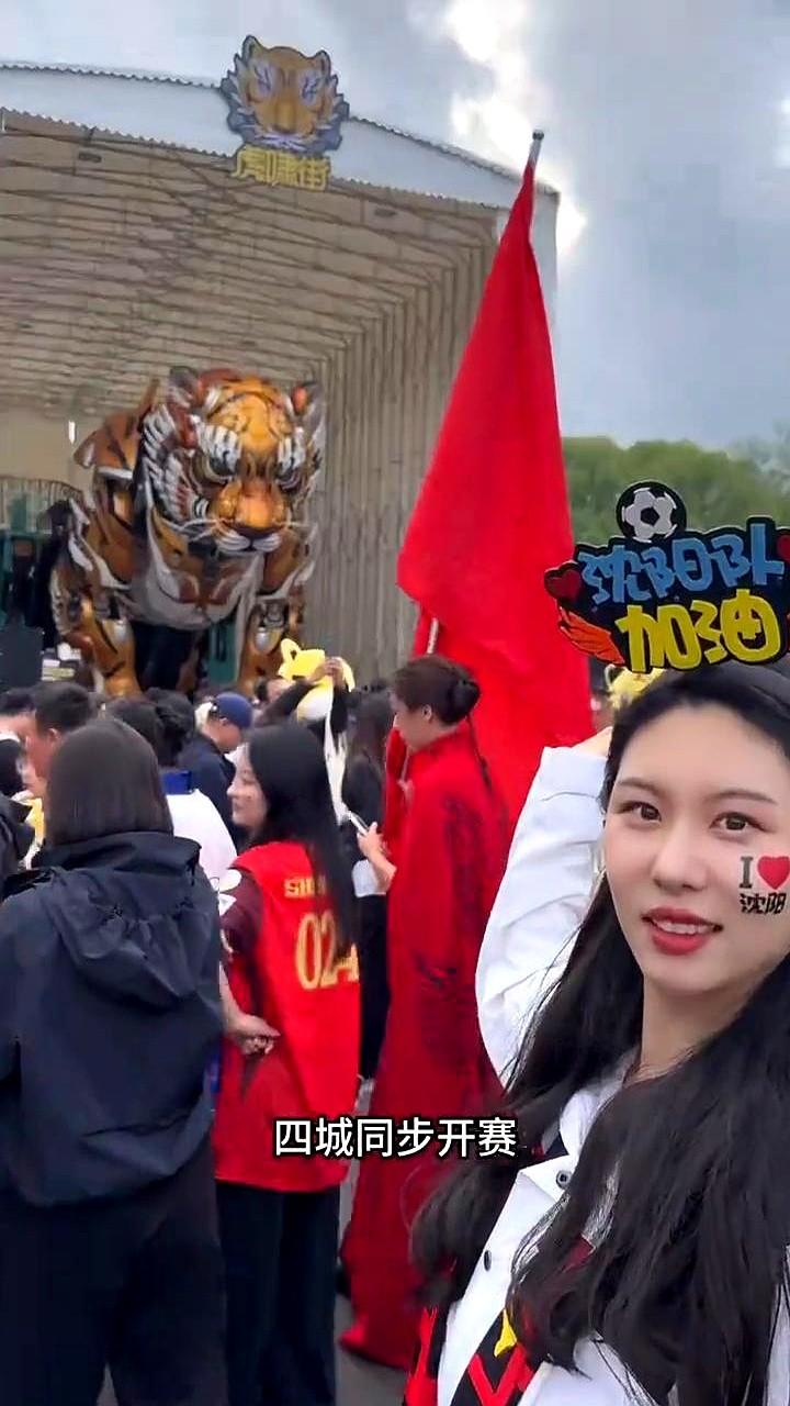 19块9的球票，6万人抢，沈阳铁西体育场3万人吼着“东北超牛”，这阵仗谁见过？