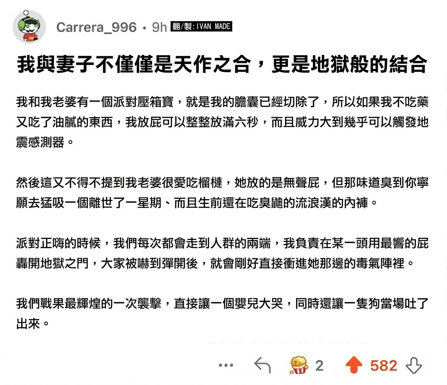 一定要找一个这样的