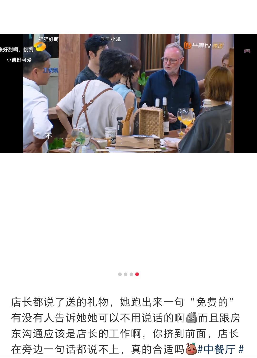 看起来是非常爱表现自己的性格，而且表现的不分场合