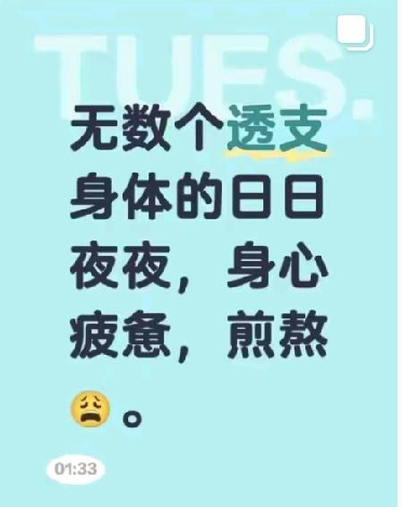 老王刚扛过甲流就赶紧出门聚会，没成想咳嗽又缠上了他！医生特意给他提了个醒：病毒虽