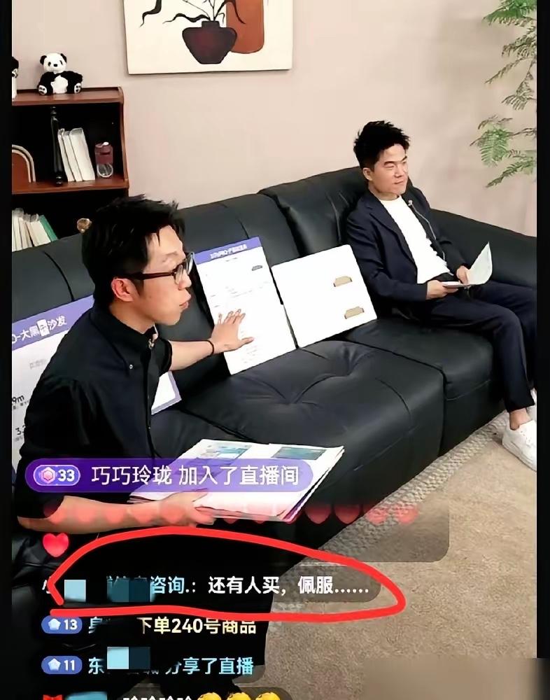 被黑粉围攻5个小时，董宇辉连一句辩解都没说，反倒做出了最狠的回应。这事儿真的刷新