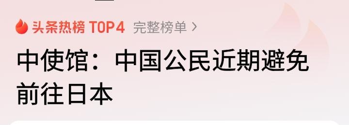 偌大个国家，14亿多中华儿女，有那么一小撮崇洋媚外，言行令人作呕甚至数典忘祖的人