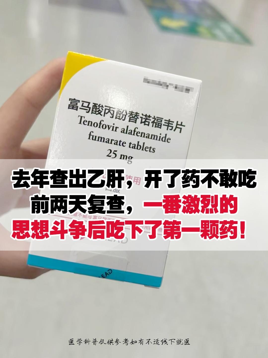 一年前，36岁小伙查出乙肝大三阳，病毒量7次方，表面抗原1万多，母亲因...