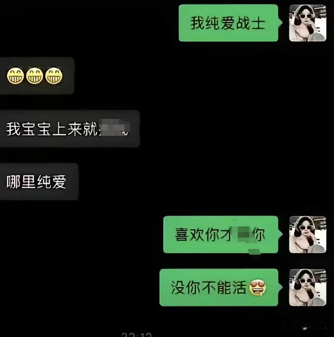 美女喜欢帅哥和慕强是正常的，我一个女性看到帅哥也会多看两眼，看到厉害的男性，也会
