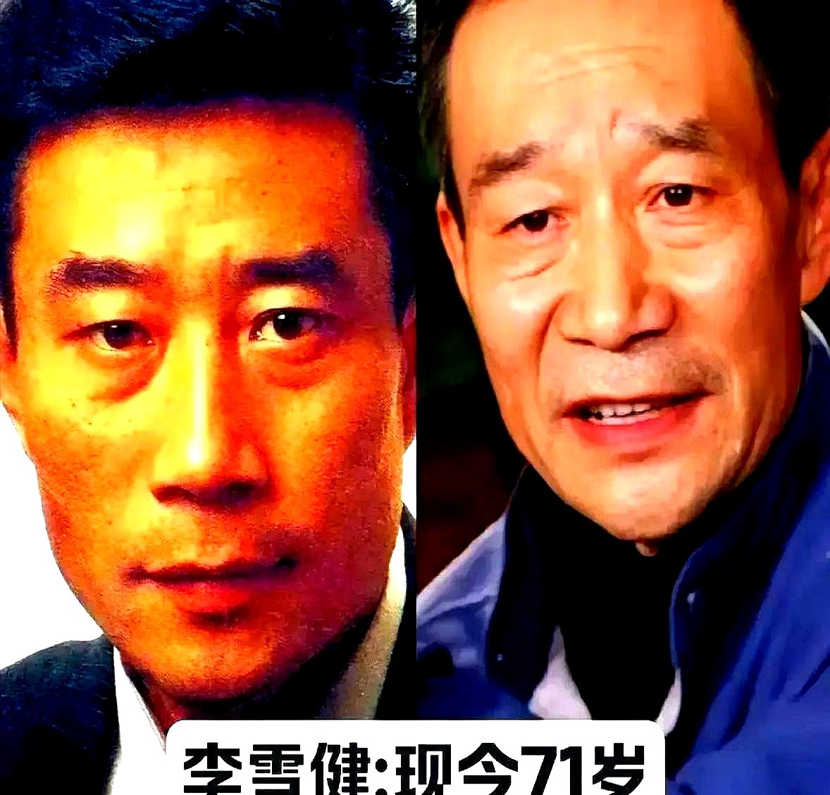 滤镜拉到十级，脸白得像抹了腻子，结果戏一播完，观众连名字都叫不出。反观李幼斌一瞪眼，李雪健一弯腰，魏