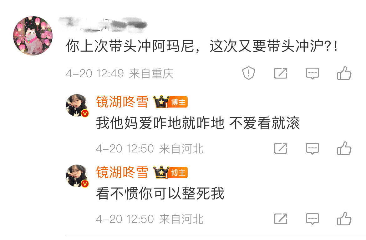 [吐舌头眯眼睛笑][吐舌头眯眼睛笑][吐舌头眯眼睛笑]​​​