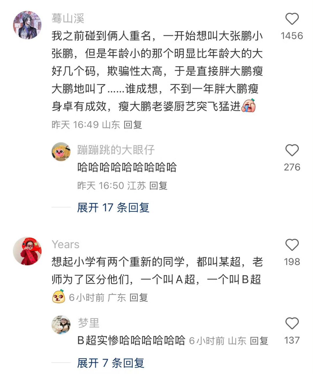 那确实很惨，哈哈