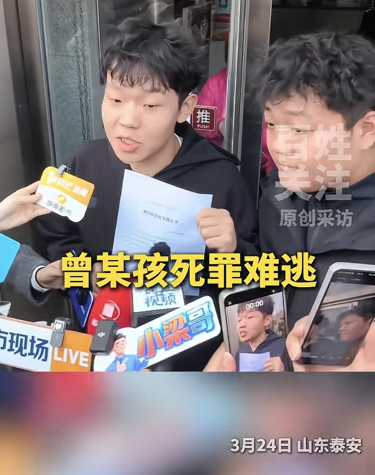 这么快，姜甲儒的案子结果出来了，维持原判！姜甲儒哥哥说，曾某孩依然不服，开始