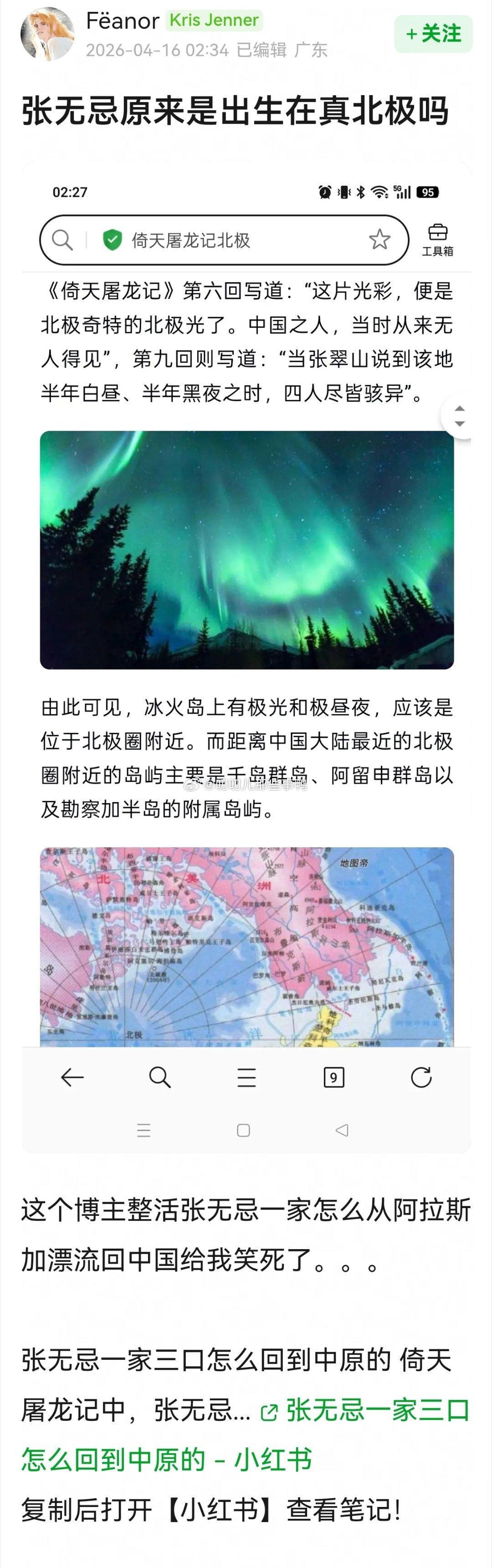 不愧是练功的，体力就是好～😂😂