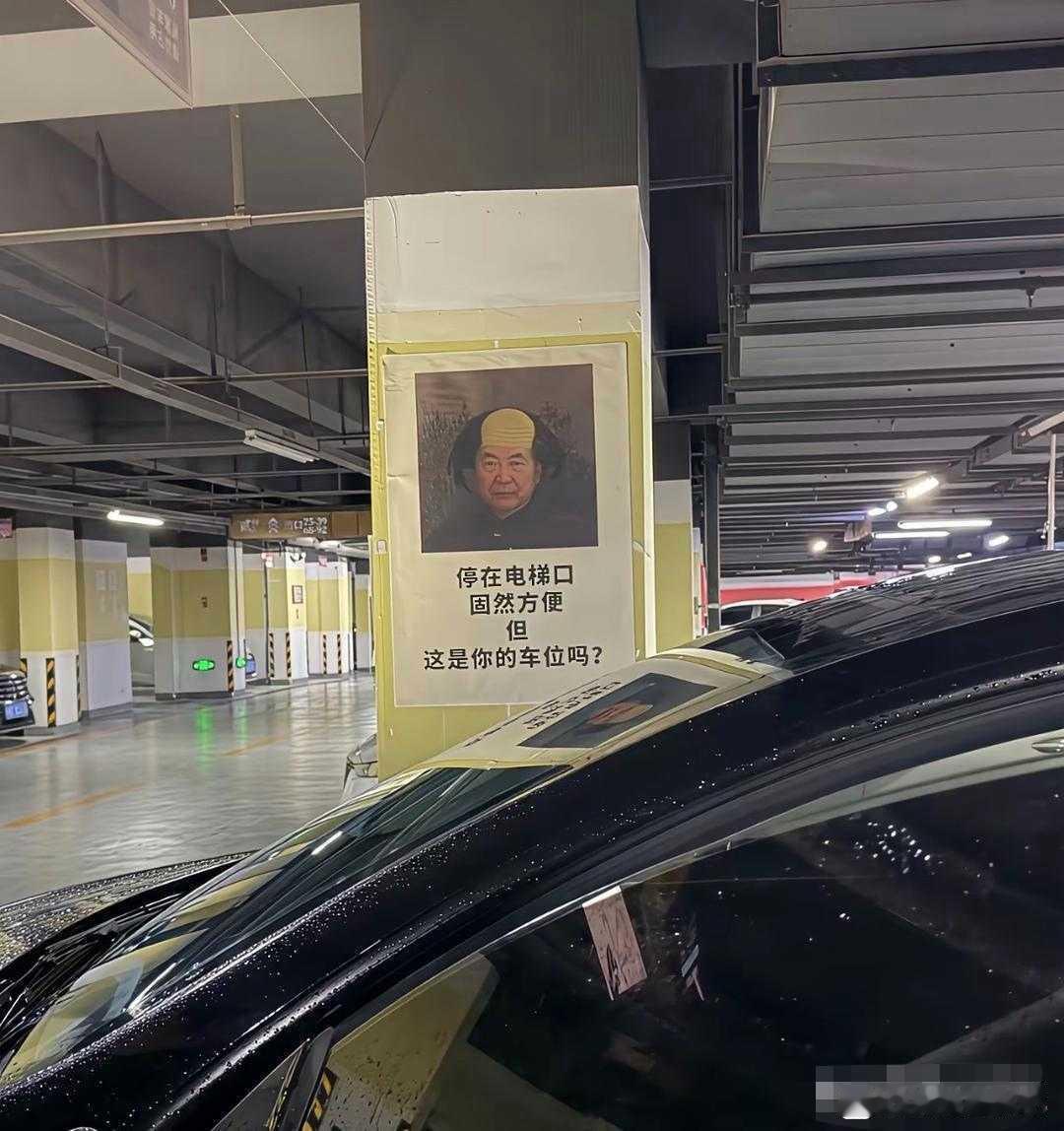 把业主逼成这样子，物业是不是该换了