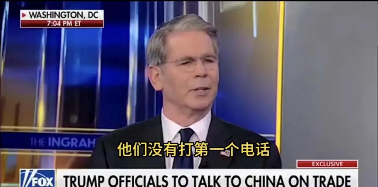 美财长很勇敢，承认了是美国打电话要求中国进行关税谈判！根据消息，本周末中国将于