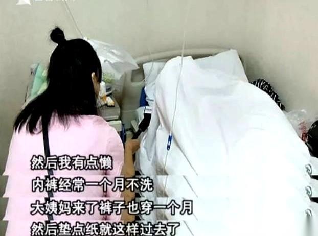 一张印着“外阴癌前病变”的化验单，直接让23岁的打工女孩芳芳双腿一软，蹲在诊室的