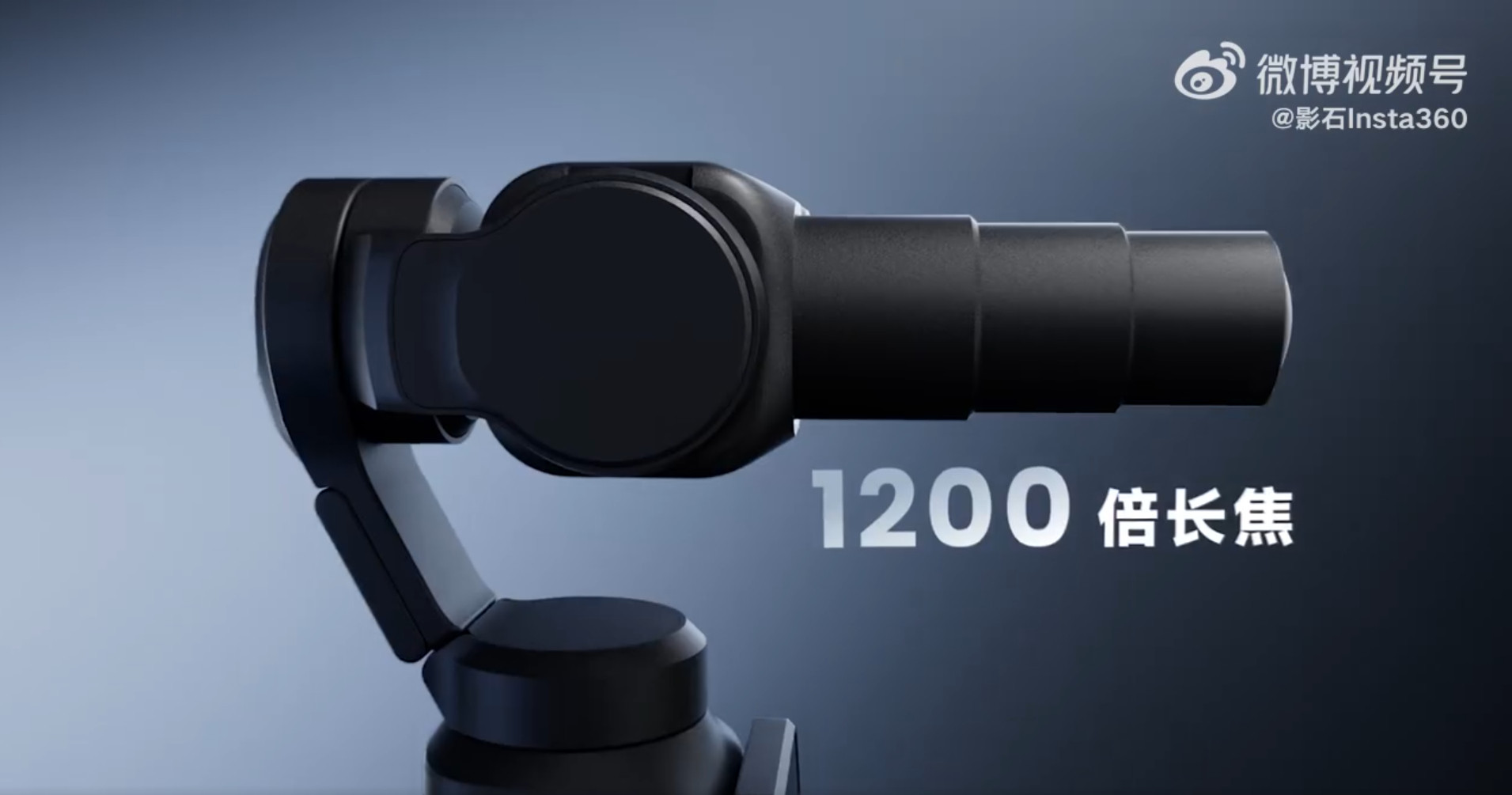 影石一年一度的愚人节乐子来了不过老实说这个微云台相机的创意真的可以搞