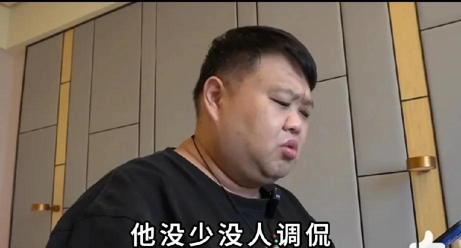 实话最伤人。郑好说孙越去海边旅游，有很多卖工艺品的，卖旅游产品的。孙越差点和他们