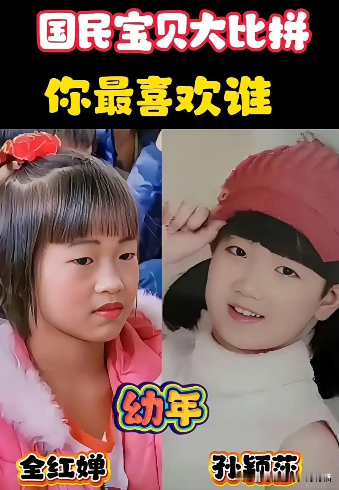 全红婵与孙颖莎，两位又萌又飒的国民宝贝，在各自领域里出类拔萃、大放异彩，皆是为国