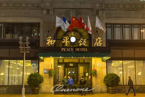 上海和平饭店回应50元一杯椰汁，店内可乐椰汁雪碧统一五十元一罐有消费者在外滩和平饭店消费，点了一罐普