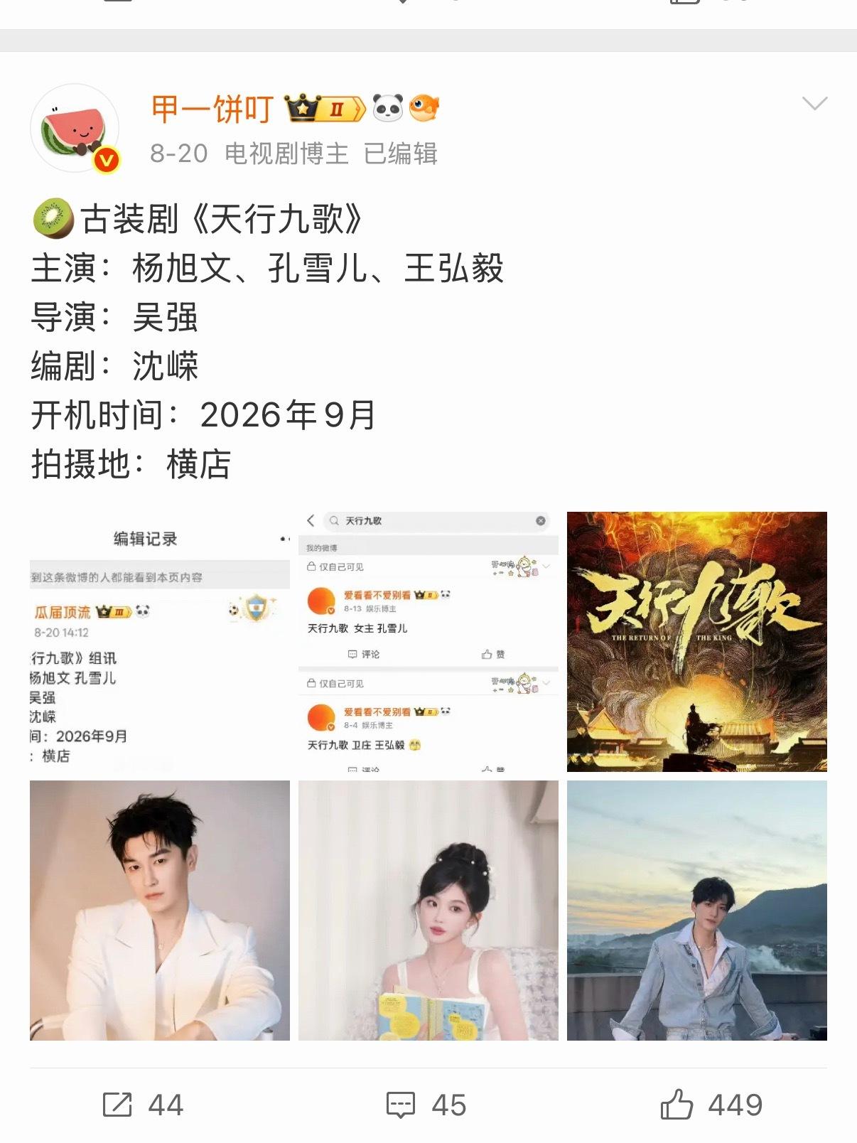 王弘毅是开始题海战术了吧​​​