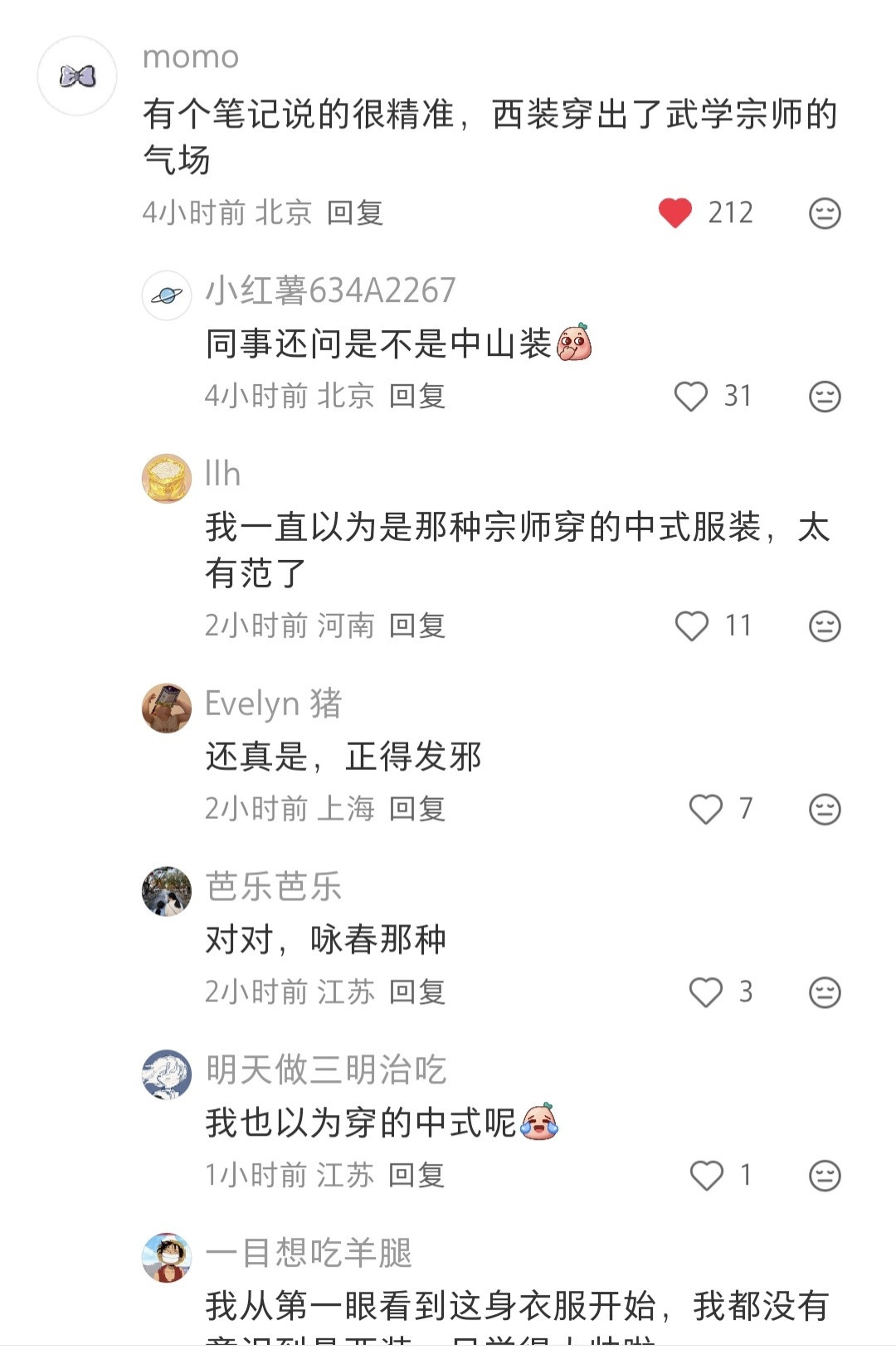 看吧你虫就是宠，就是爱，买爆单了不说，对发型，气场，美貌，气质就是夸夸夸！到处夸