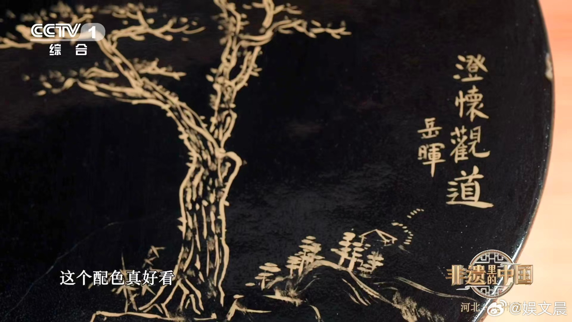 非遗描金技艺用了大蒜汁解锁非遗定窑描金的“隐藏配方”！黑釉打底配金纹本就高级，工