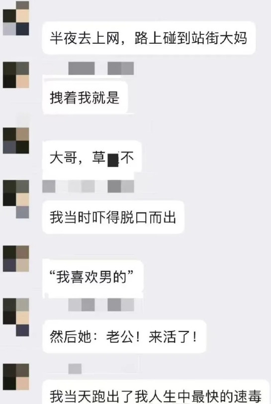 我当天跑出了我人生中最快的速度