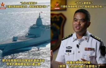 为盯中国055大驱把燃气轮机拉爆了？真相揭晓！美驱逐舰在南海丧失动力4天，居然是