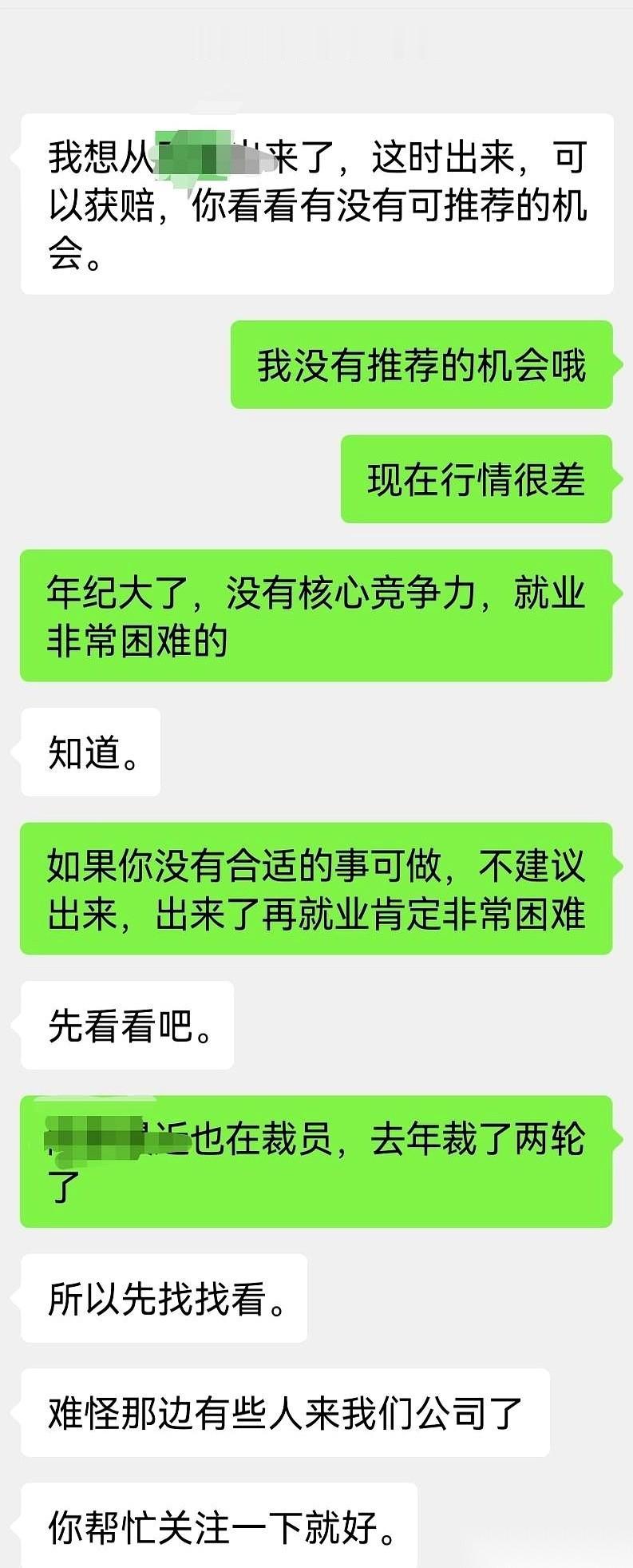 娃他爸失业半年了。一年前，他从一家还算头部的公司，主动离职，拿钱走人。一年后
