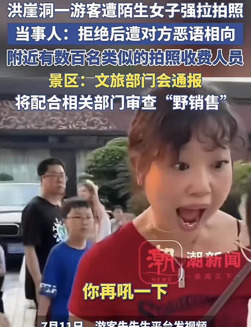 “这名红衣女子彻底火了！”现在重庆的“野销售”嚣张成这个样子了吗？朱先生带侄女去