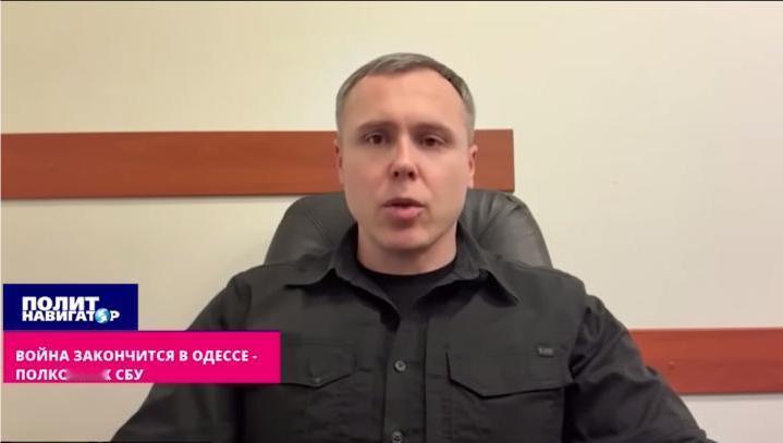 大局已定：俄乌冲突将终结于敖德萨—乌克兰国家安全局上校的坦言乌克兰最高拉达