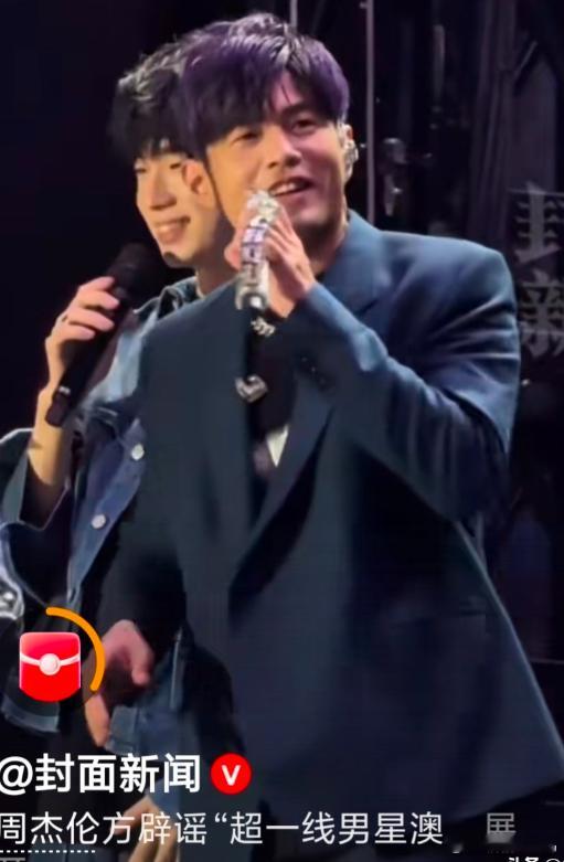 济南周杰伦演唱会上，“黑伦”现身引歌迷围观，还好警察一句“和你们一样都是普通