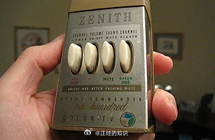 20世纪50年代早期的无线电视遥控器无需电池，因为其按键像小锤一样敲击产生不同的