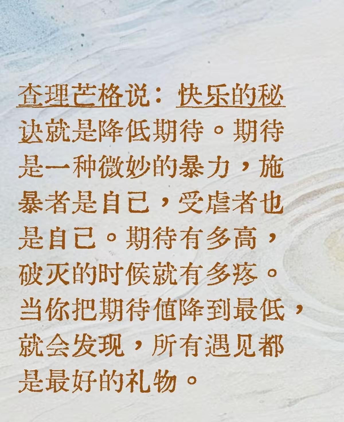 炒股十年才懂，芒格这话简直是扒开市场底裤的大实话！见过太多人把ETF玩成“