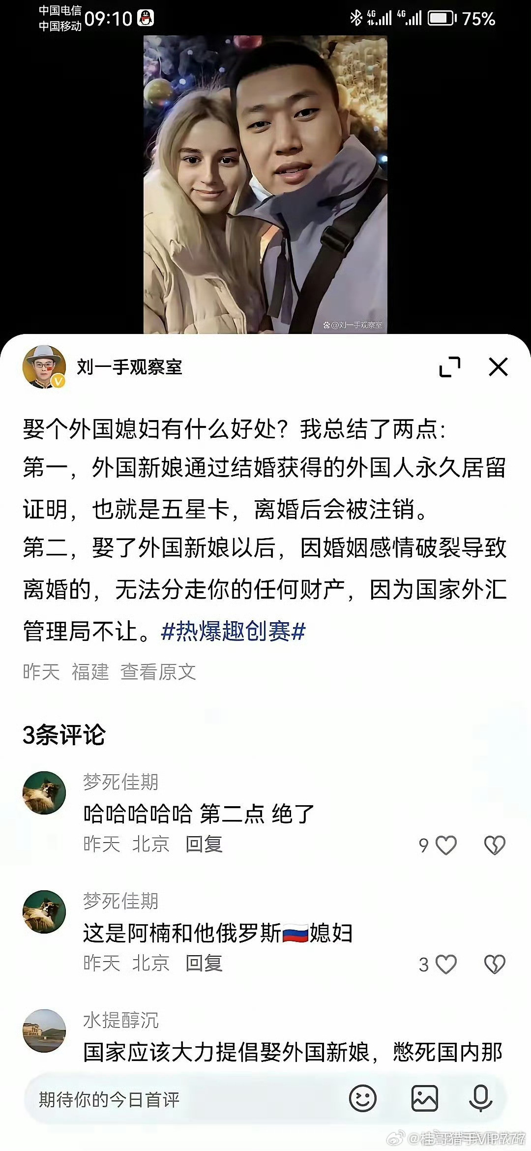 哪那么容易？语言就是个问题。