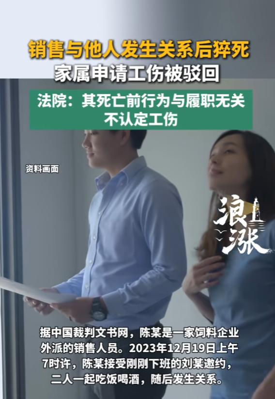“意外来得太突然！”6月23日时速新闻报道，福建漳州，一男子去出差，下班后与女同