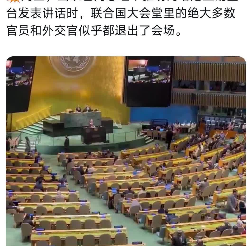 美国的“外交豁免权”，在联合国失效了！很多人以为，有美国撑腰，以色列可以在国际上