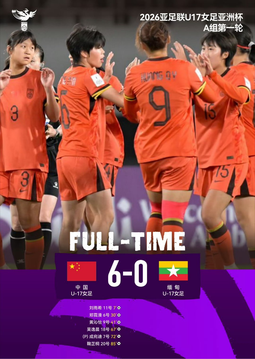 中国优势体育项目双双负韩国！五月初，中国男子乒乓球队、中国女子羽毛球队均负于韩国