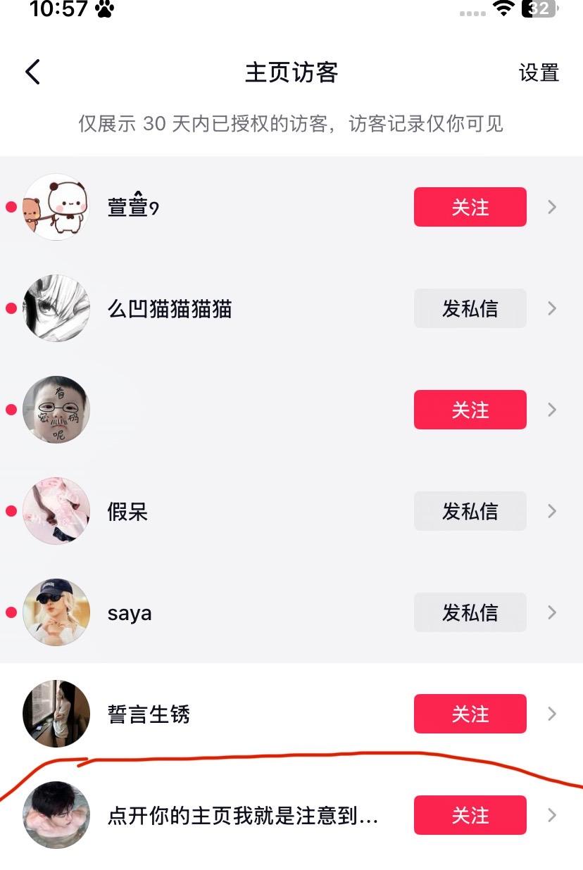 小哥哥你不乘哦