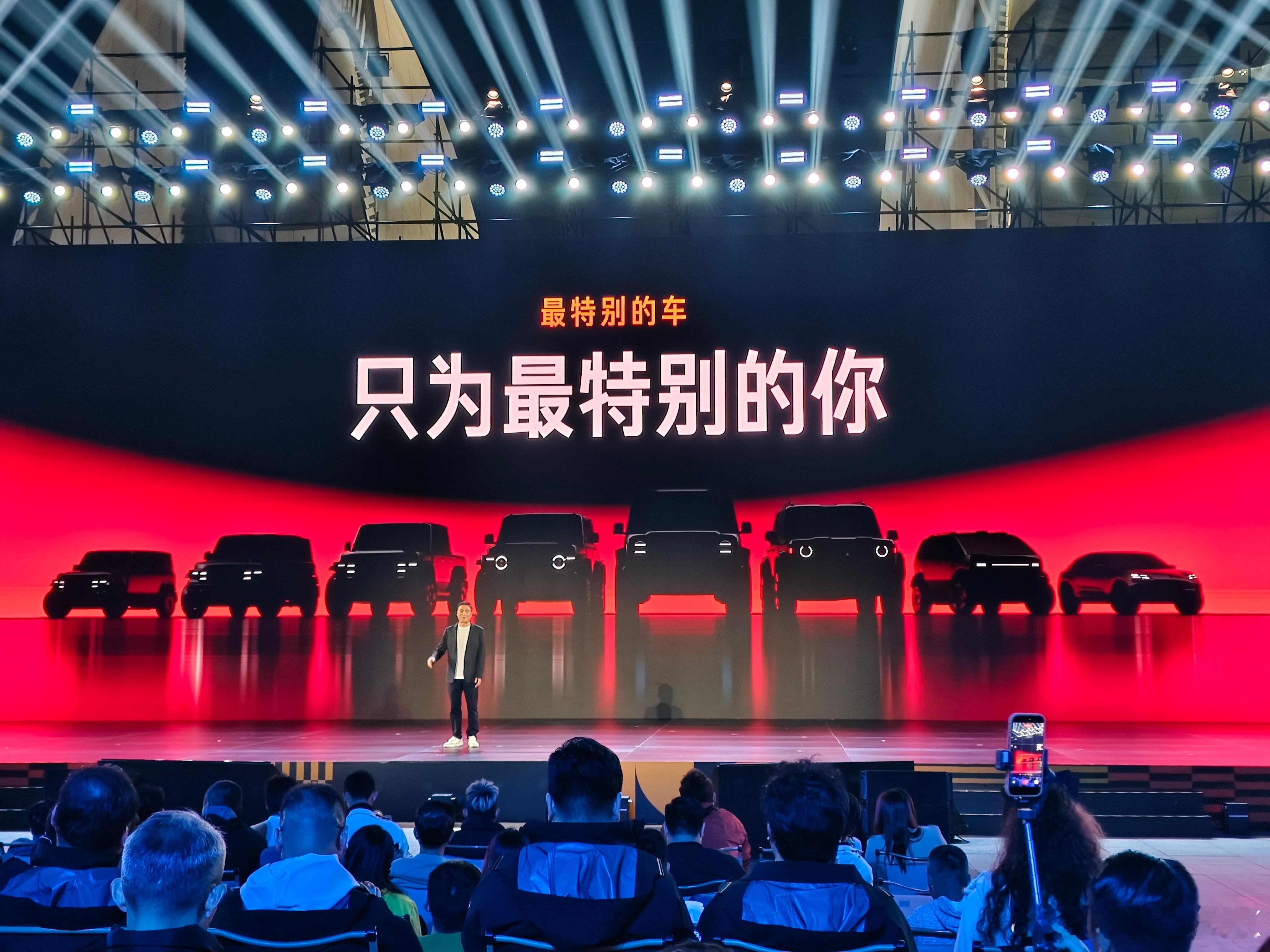 从V23到V27，iCAR天生会玩，但又不止于此，李总透露还有其他个性产品在路上