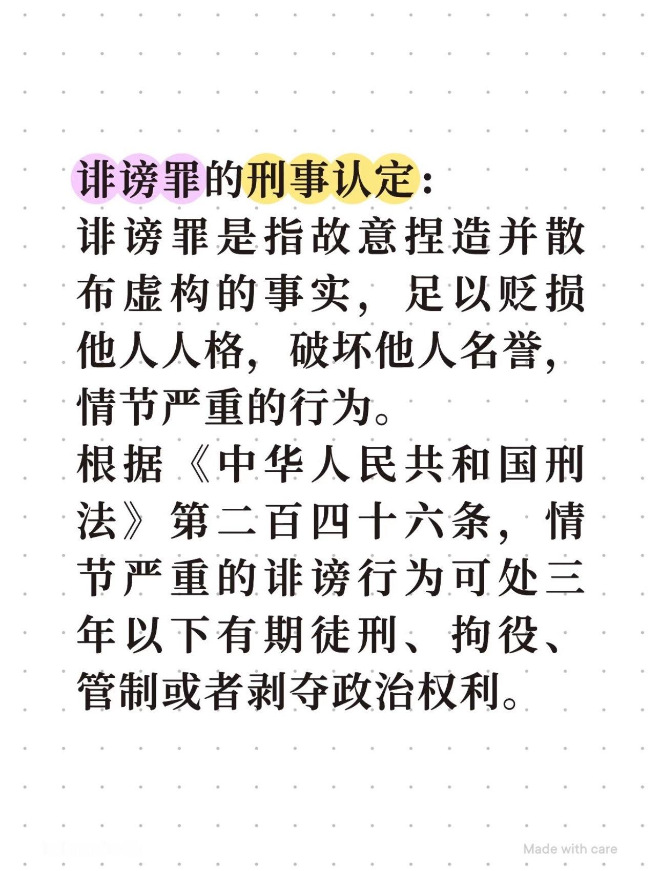 网络不是法外之地，刘宇宁一个如此善良真诚的人，被恶意zy和诋毁，这种已经严重影响