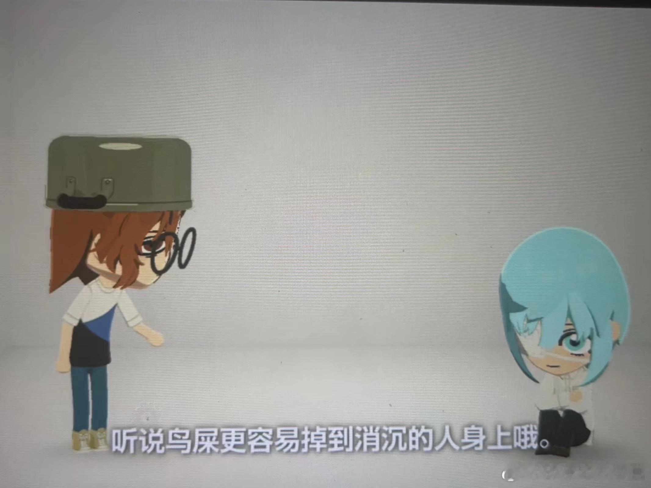 我安慰人水平belike